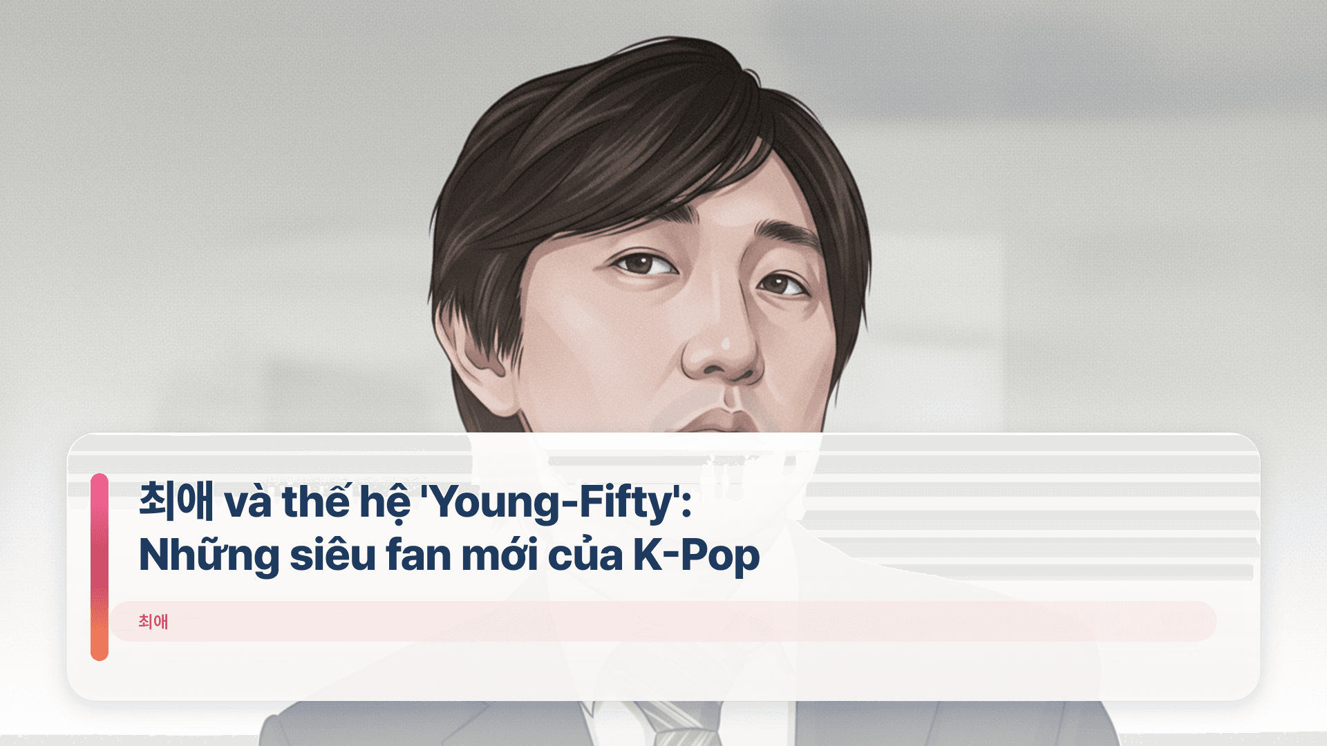 최애 và thế hệ 'Young-Fifty': Những siêu fan mới của K-Pop