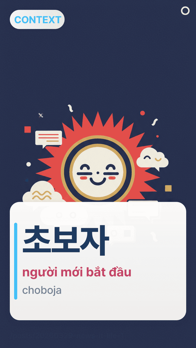 초보자 - người mới bắt đầu