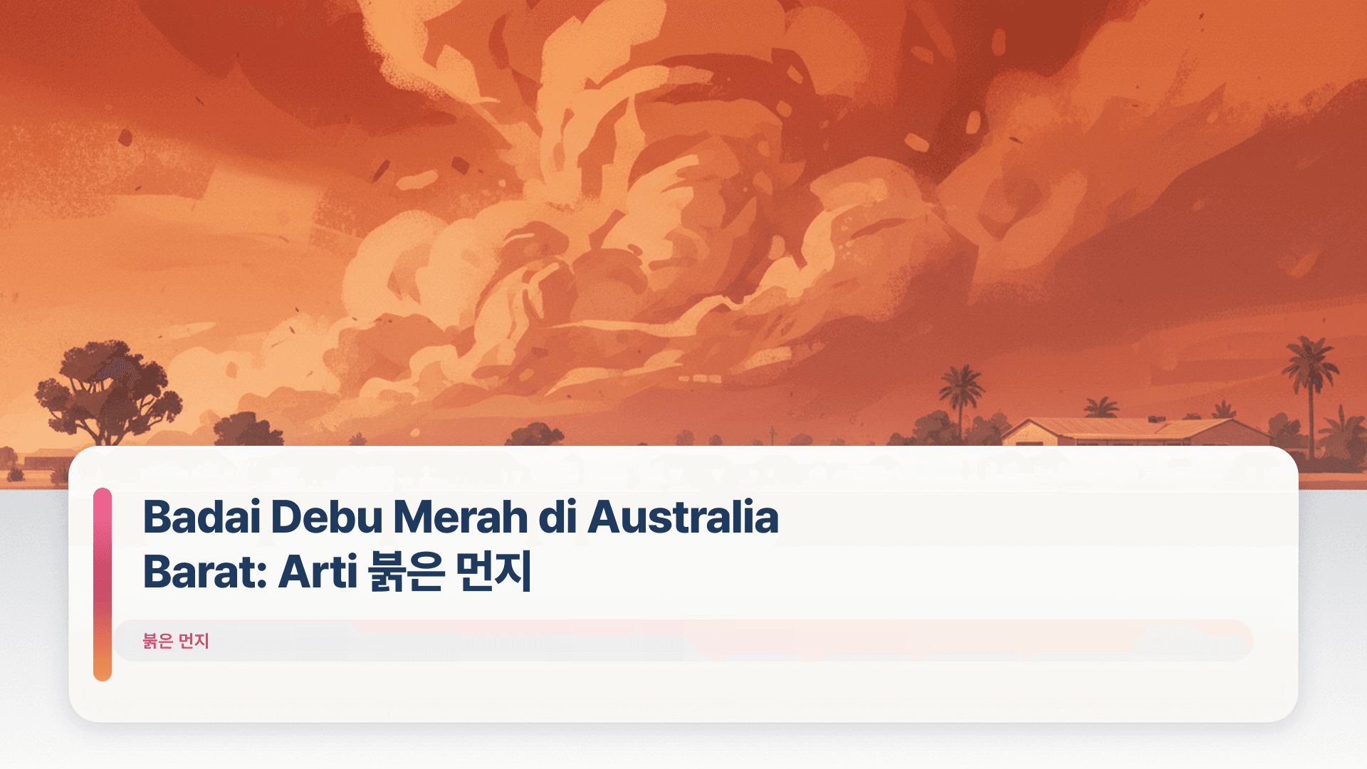 Badai Debu Merah di Australia Barat: Arti ๋ถ์ ๋จผ์ง