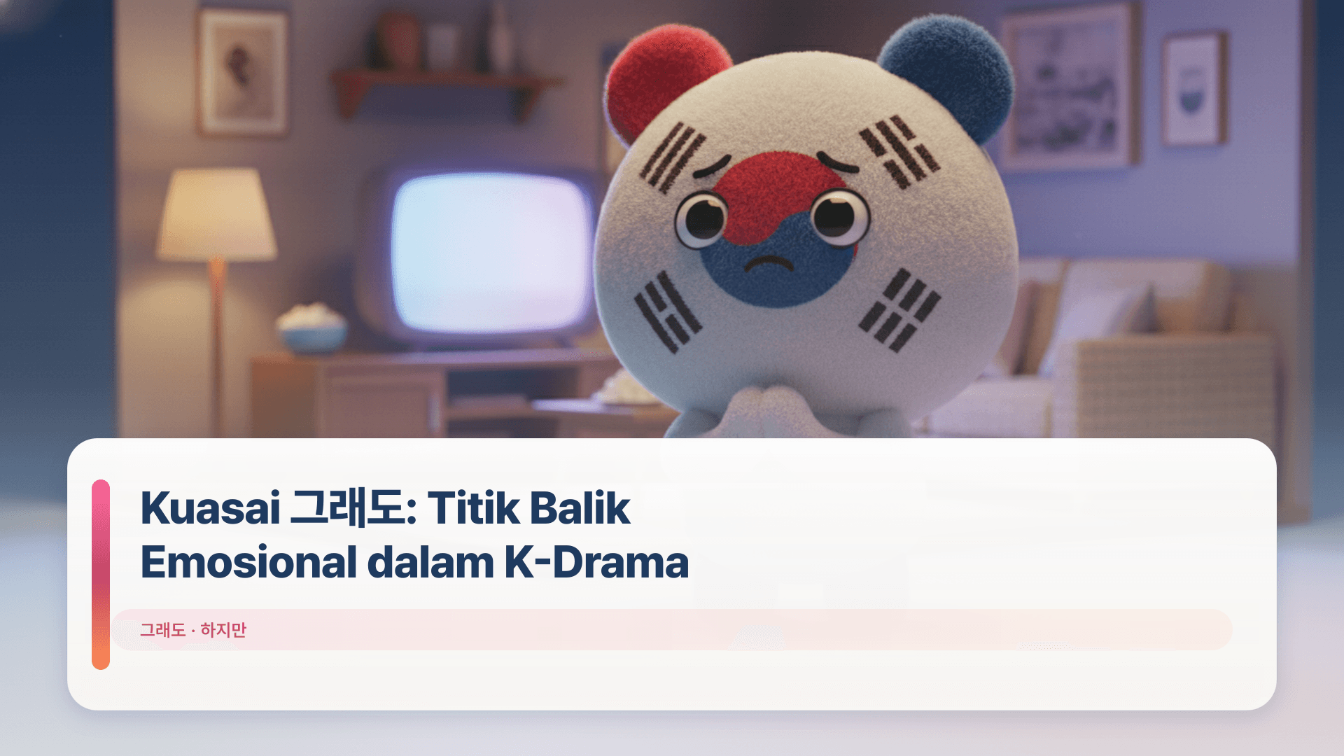 Kuasai 그래도: Titik Balik Emosional dalam K-Drama