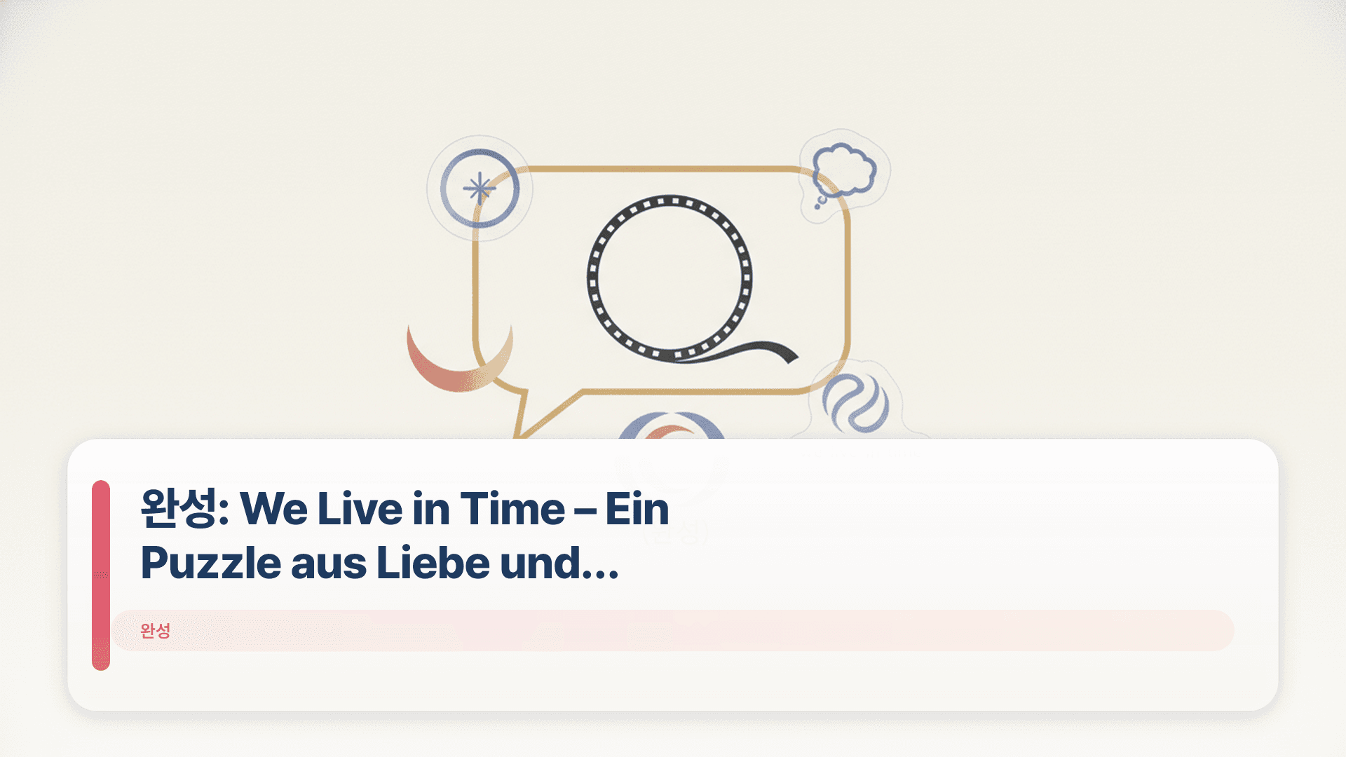 완성: We Live in Time – Ein Puzzle aus Liebe und Erinnerung