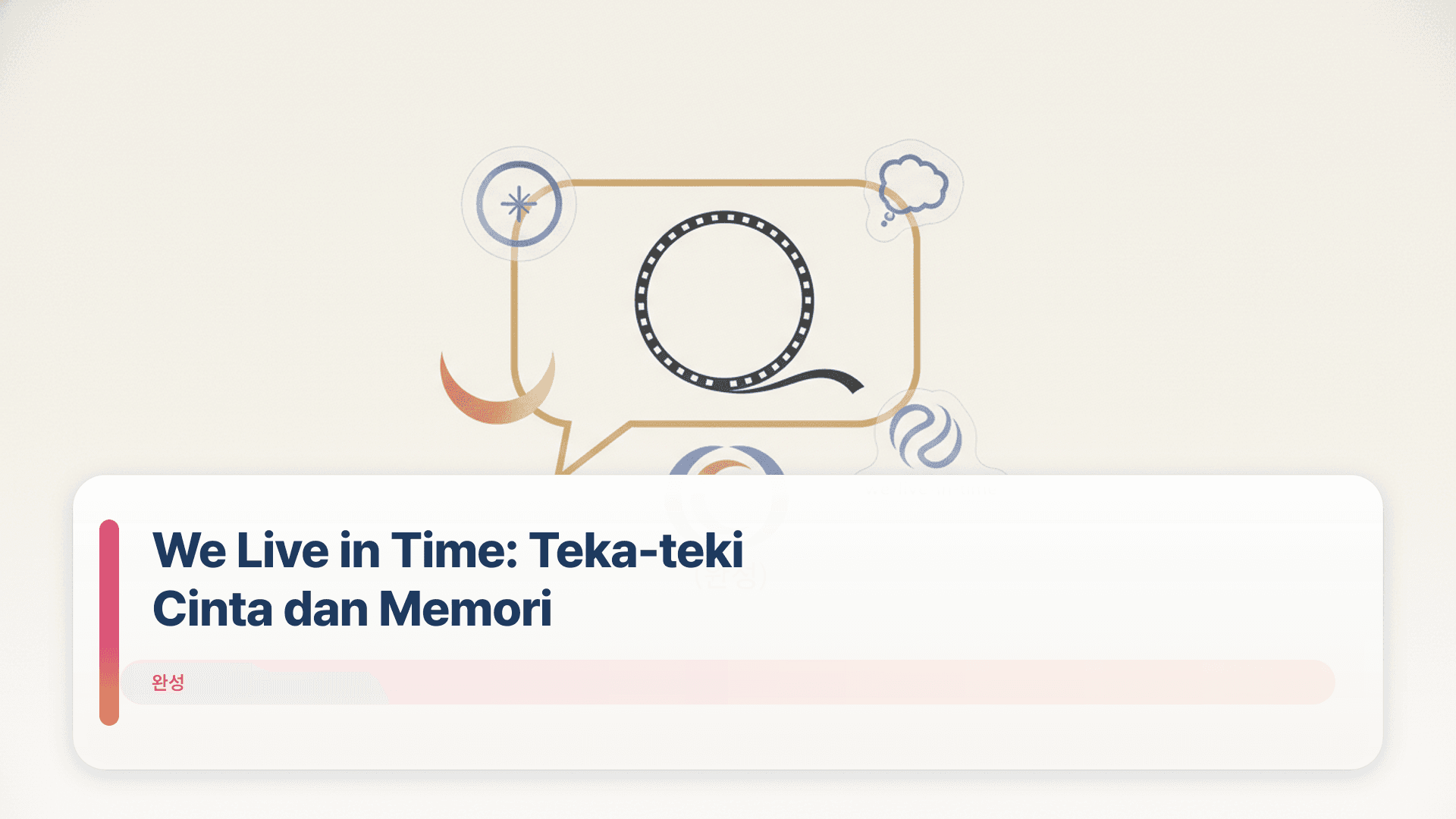 We Live in Time: Teka-teki Cinta dan Memori
