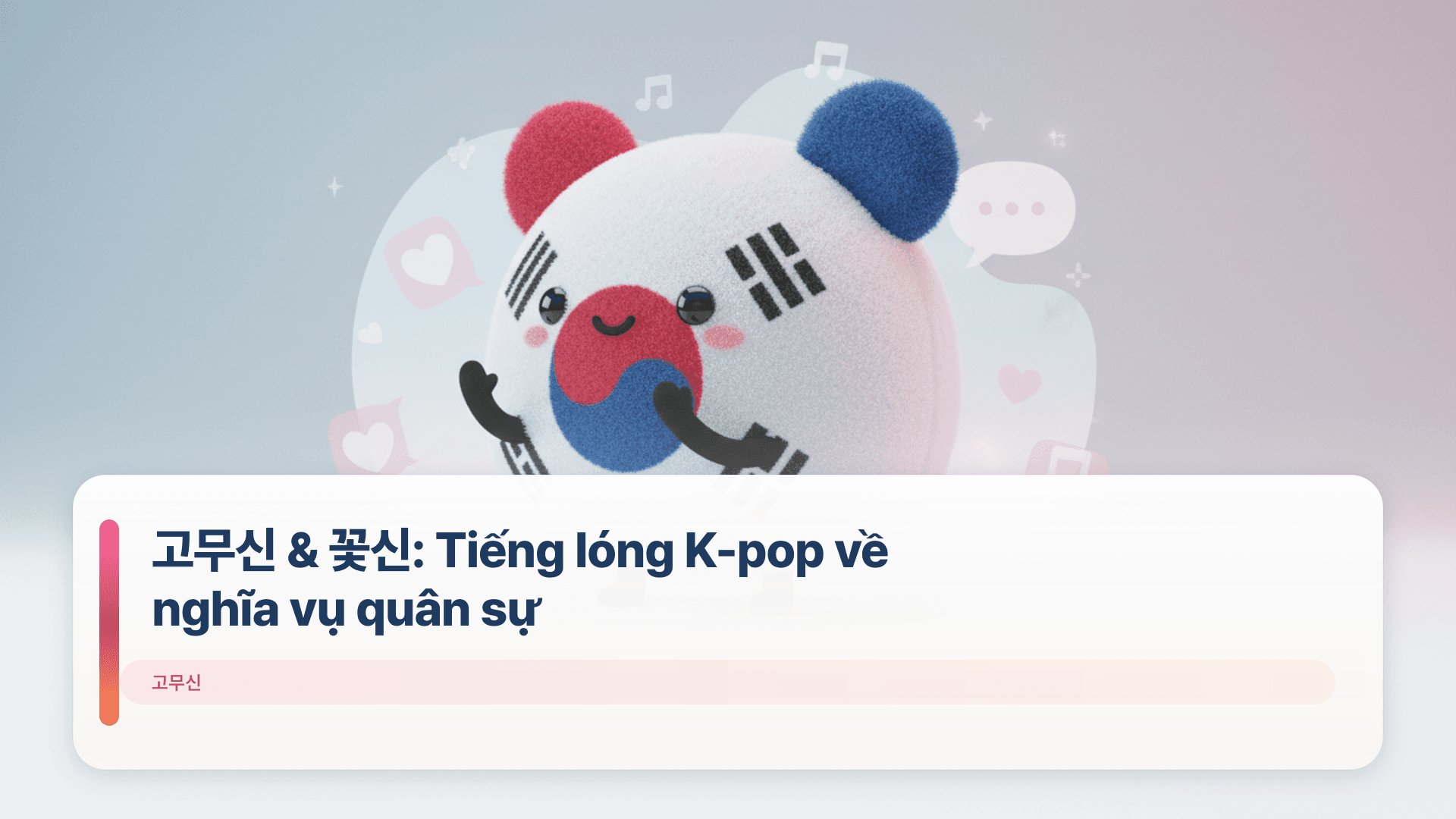 고무신 & 꽃신: Tiếng lóng K-pop về nghĩa vụ quân sự