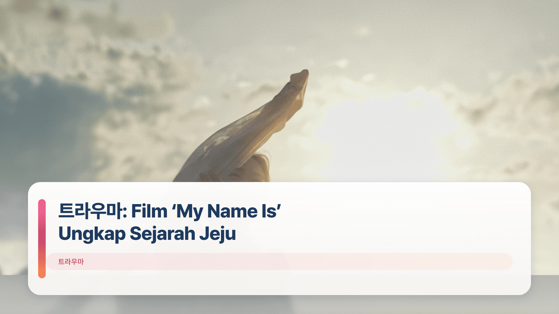 ํธ๋ผ์ฐ๋ง: Film โMy Name Isโ Ungkap Sejarah Jeju