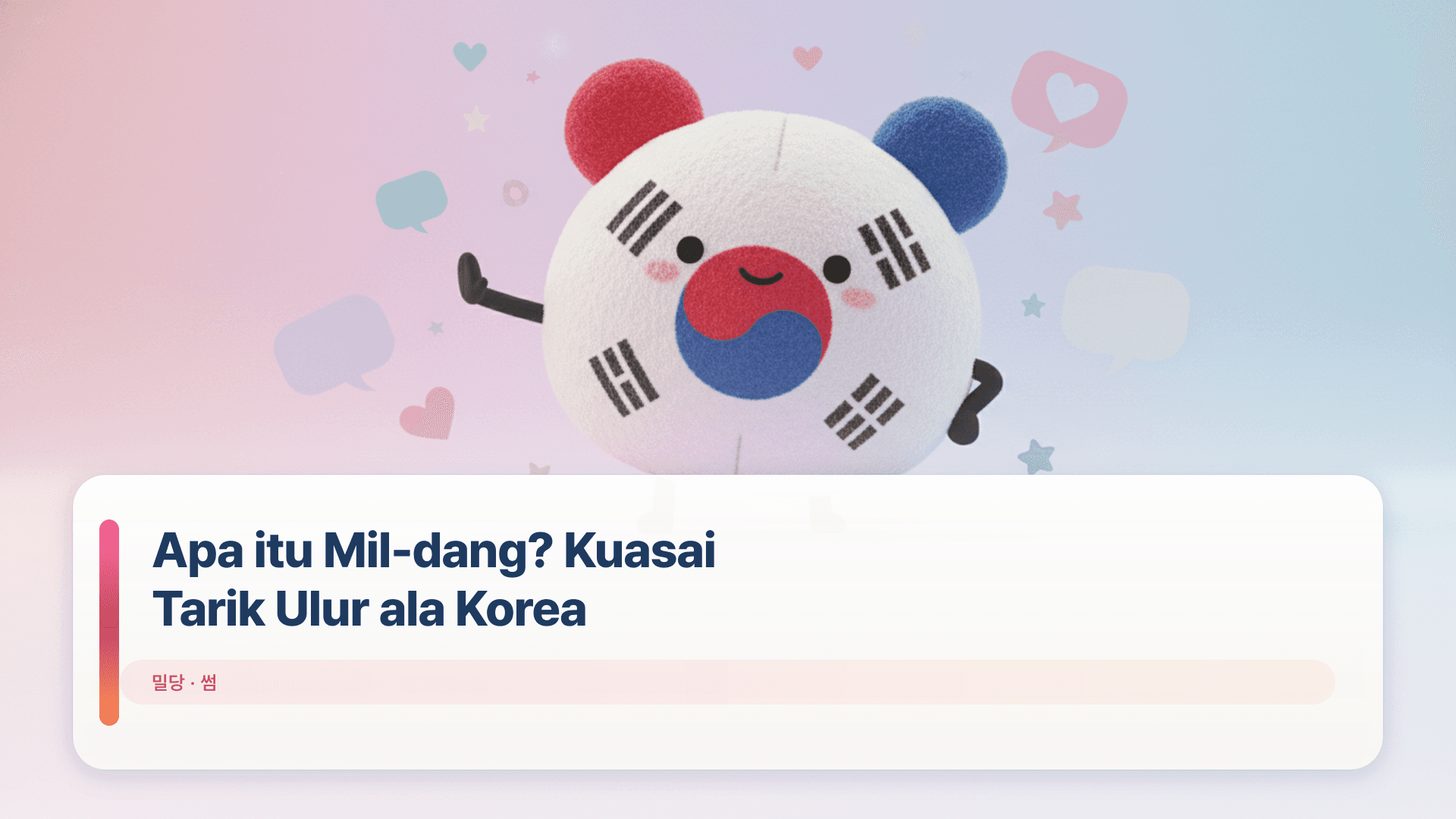 Apa itu Mil-dang? Kuasai Tarik Ulur ala Korea