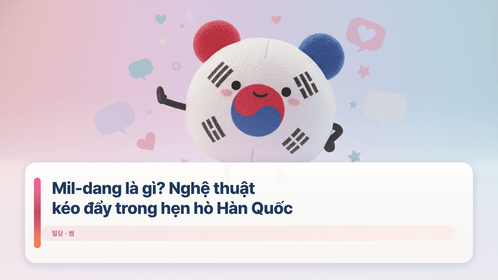 Mil-dang là gì? Nghệ thuật kéo đẩy trong hẹn hò Hàn Quốc