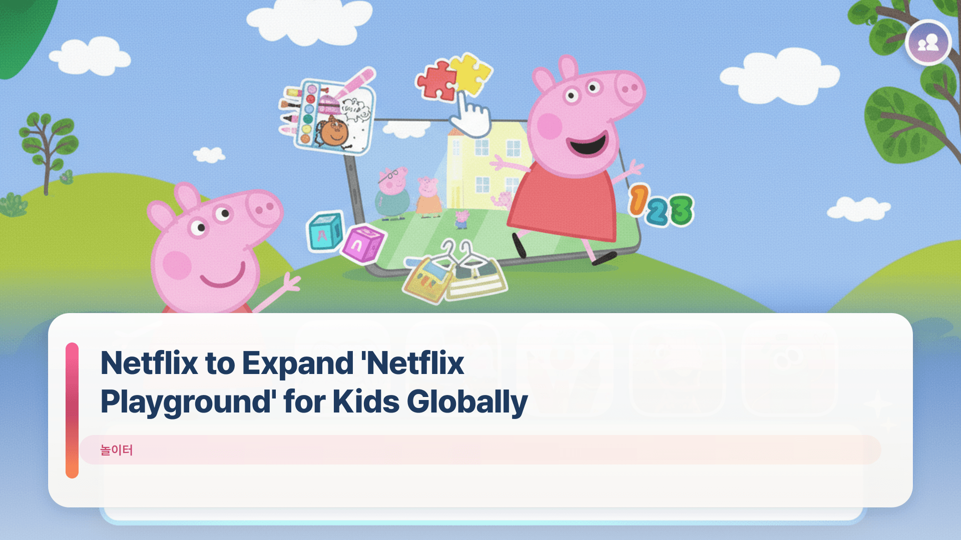 Netflix to Expand 'Netflix Playground' for Kids Globally
