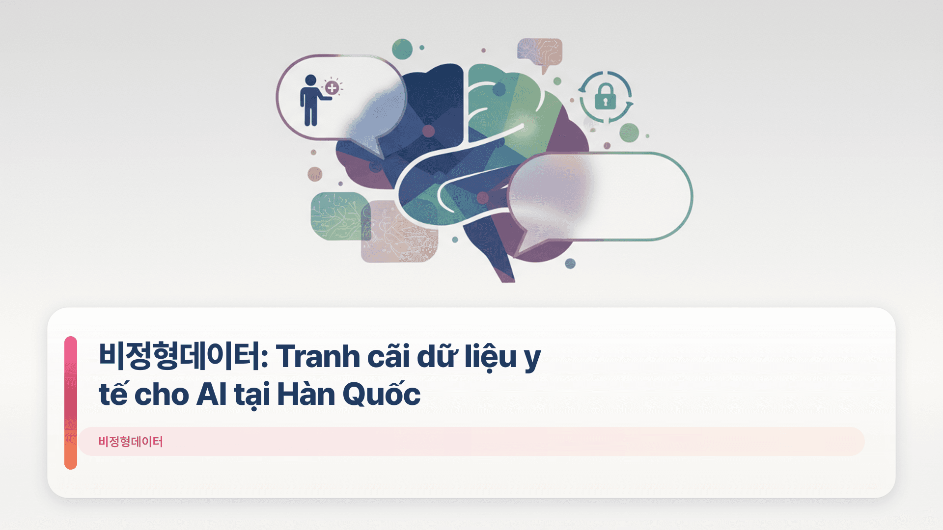 비정형데이터: Tranh cãi dữ liệu y tế cho AI tại Hàn Quốc
