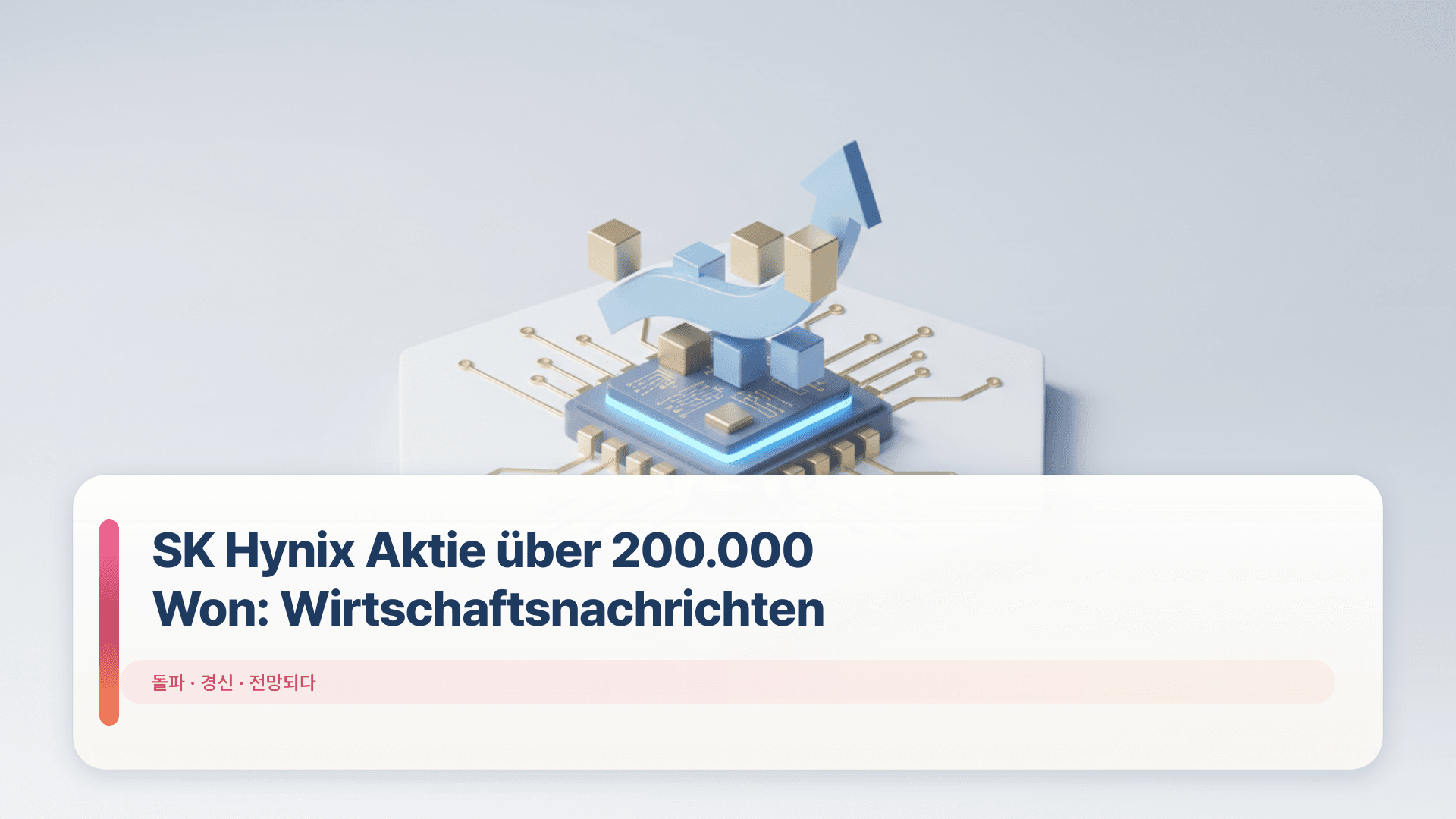 SK Hynix Aktie über 200.000 Won: Wirtschaftsnachrichten