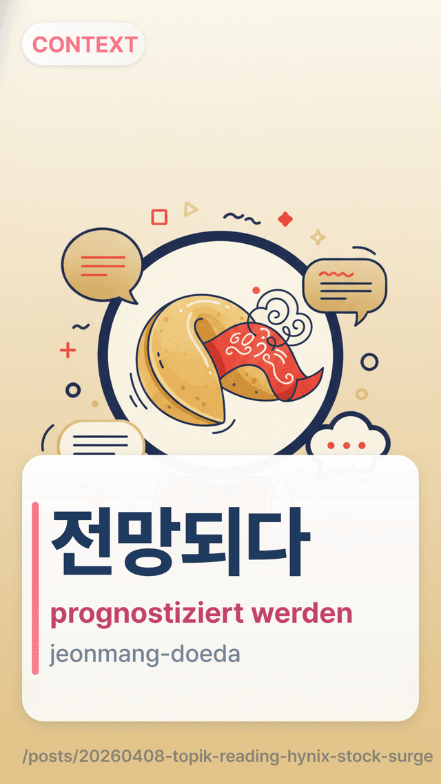 전망되다 - prognostiziert werden