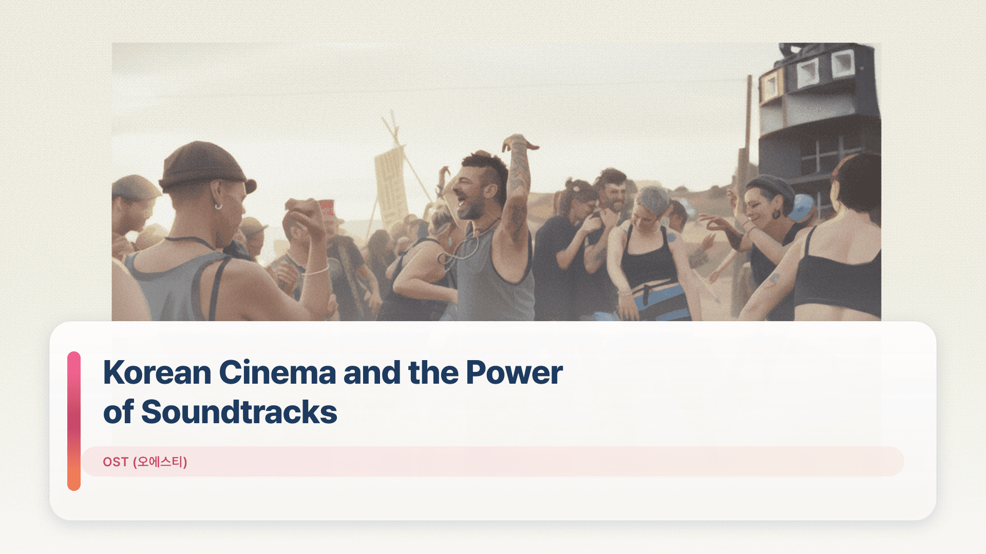 Korean Cinema and the Power of Soundtracks