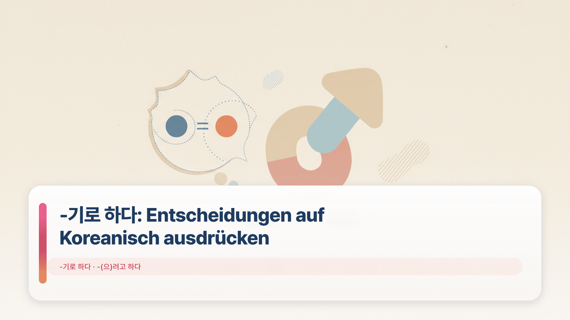 -기로 하다: Entscheidungen auf Koreanisch ausdrücken