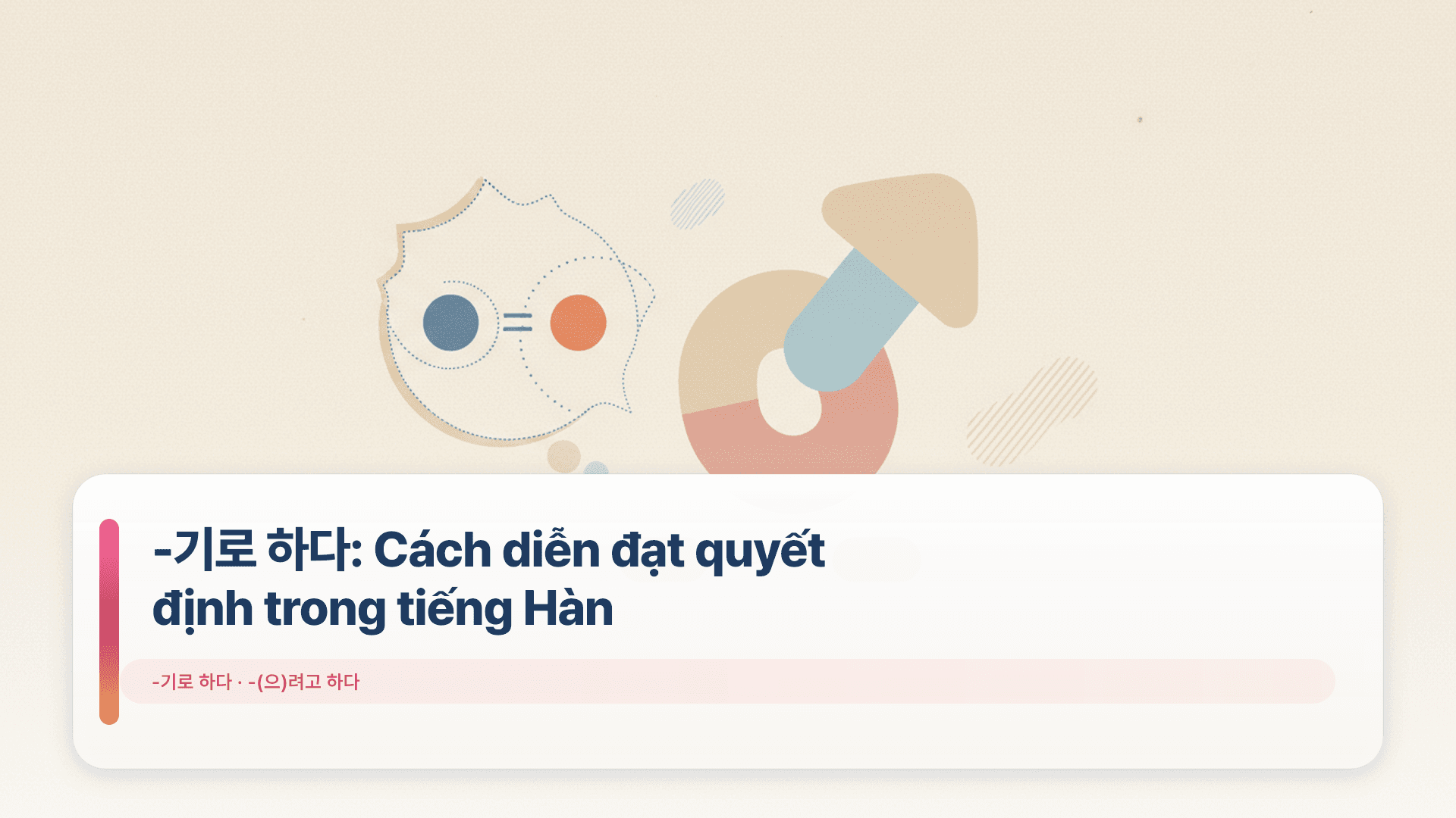 -기로 하다: Cách diễn đạt quyết định trong tiếng Hàn