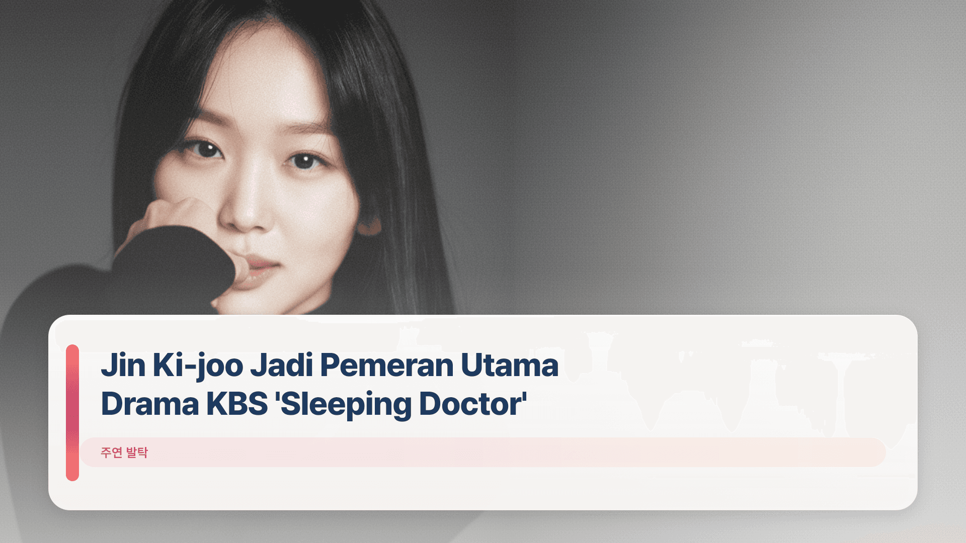 Jin Ki-joo Jadi Pemeran Utama Drama KBS 'Sleeping Doctor'