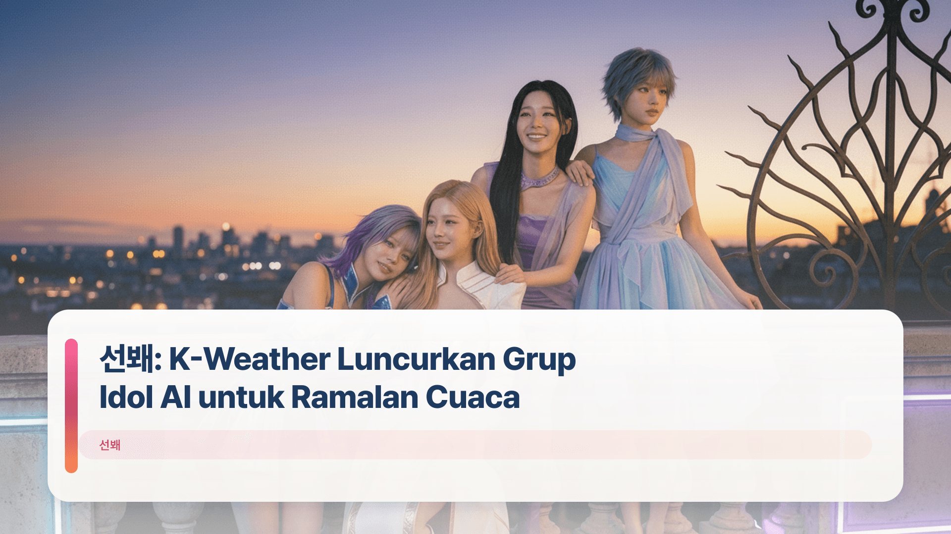 ์ ๋ดฌ: K-Weather Luncurkan Grup Idol AI untuk Ramalan Cuaca
