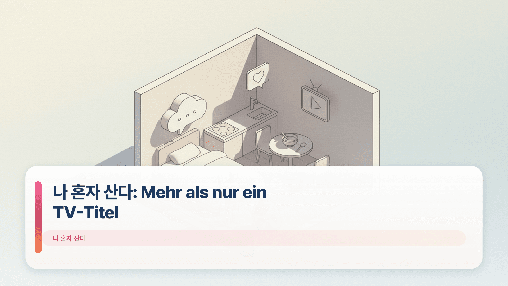 나 혼자 산다: Mehr als nur ein TV-Titel