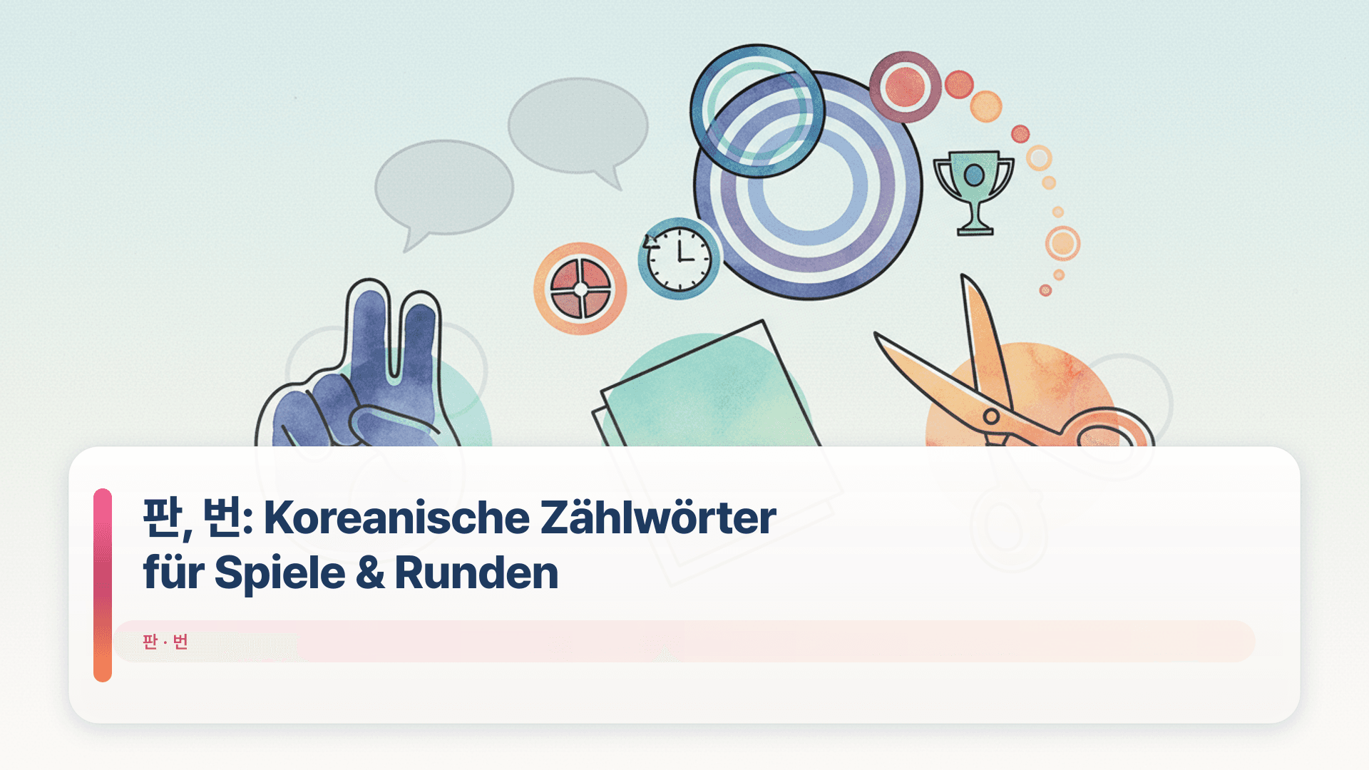 판, 번: Koreanische Zählwörter für Spiele & Runden