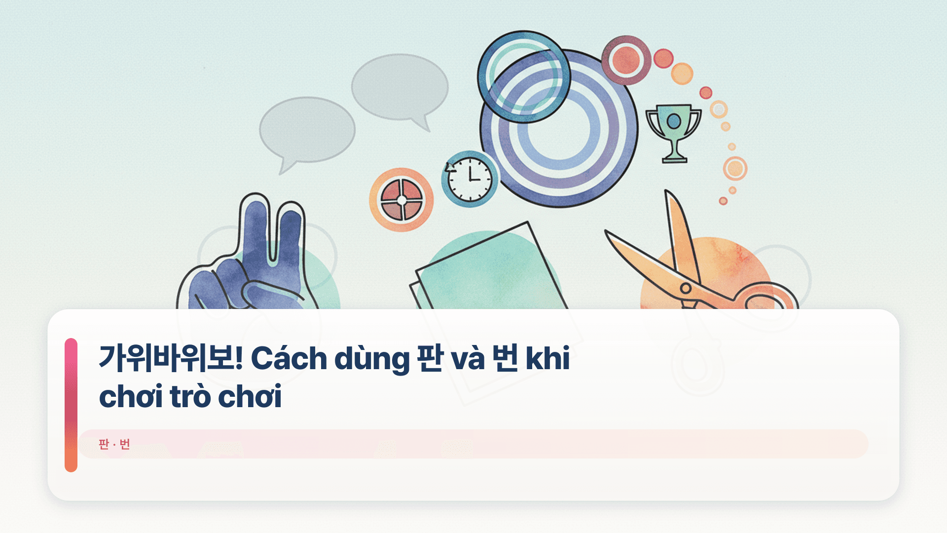 가위바위보! Cách dùng 판 và 번 khi chơi trò chơi