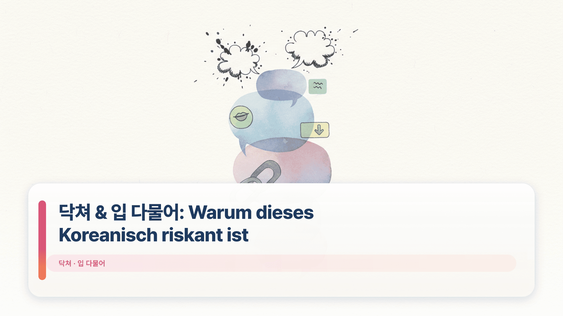 닥쳐 & 입 다물어: Warum dieses Koreanisch riskant ist