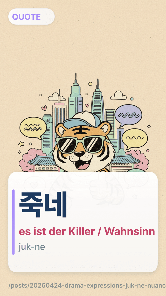 죽네 - es ist der Killer / Wahnsinn