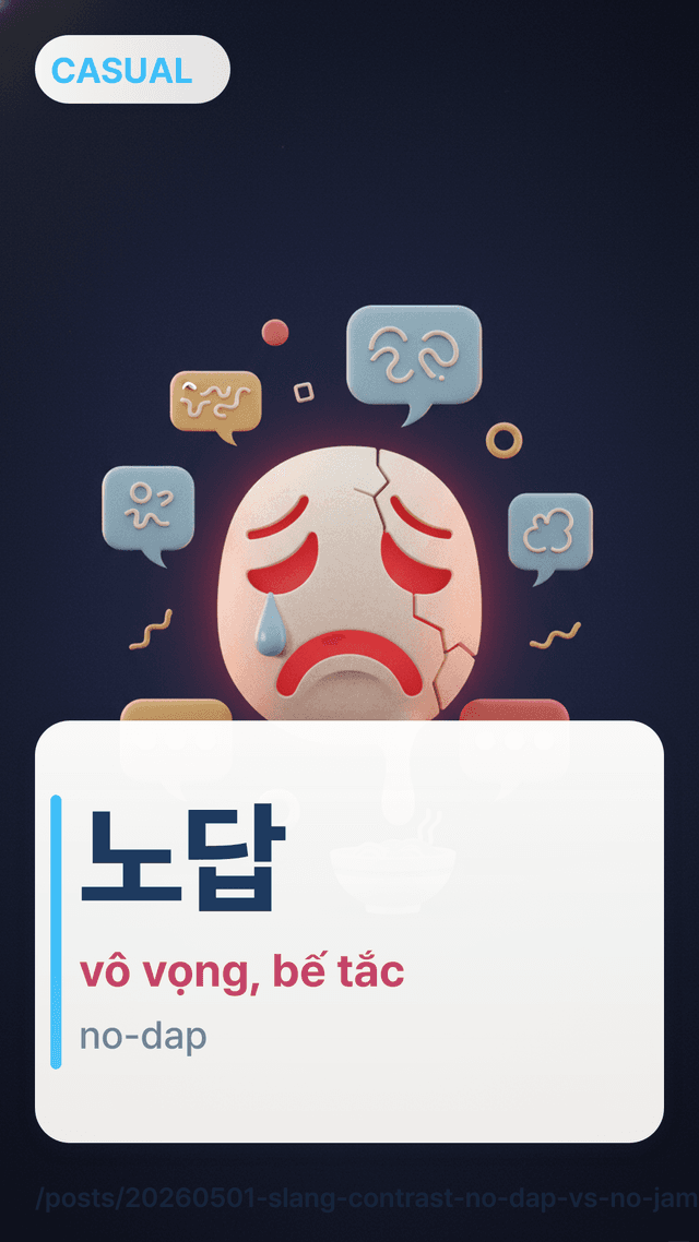 노답 - vô vọng, bế tắc