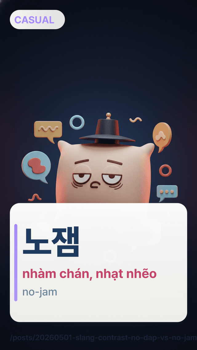 노잼 - nhàm chán, nhạt nhẽo