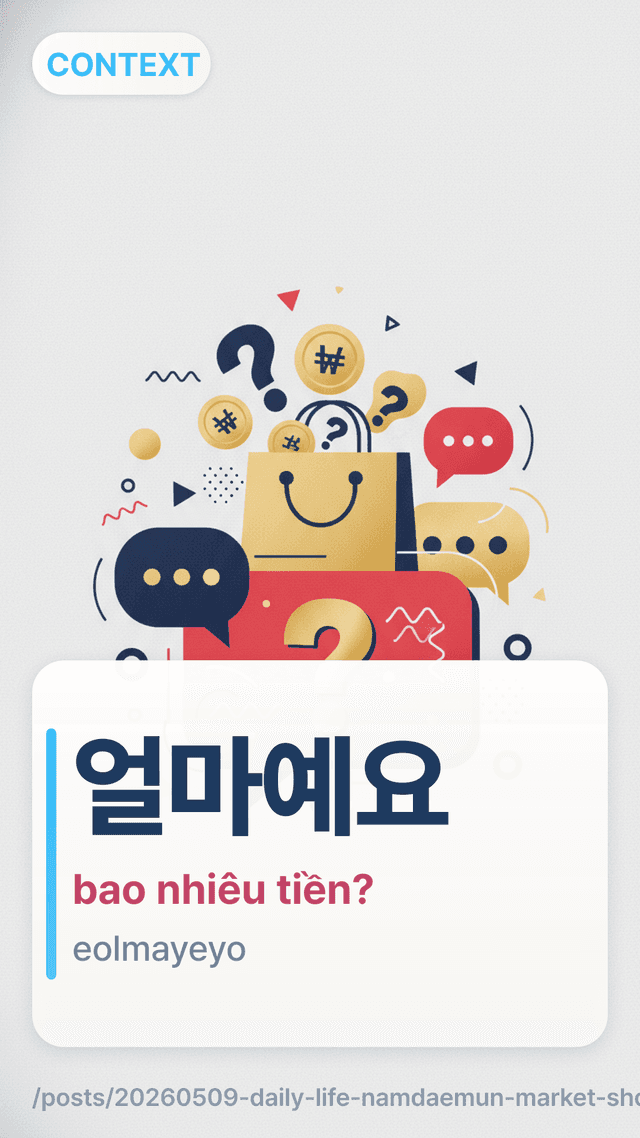 얼마예요 - bao nhiêu tiền?