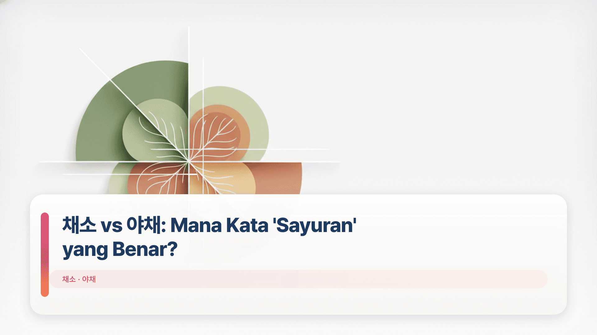 채소 vs 야채: Mana Kata 'Sayuran' yang Benar?