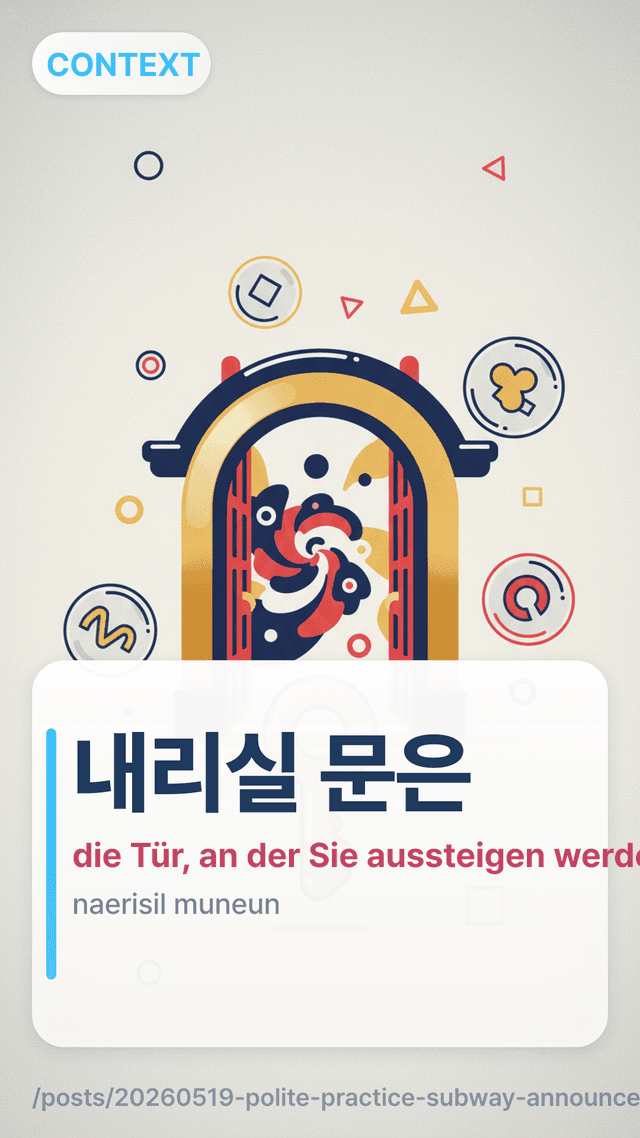 내리실 문은 - die Tür, an der Sie aussteigen werden