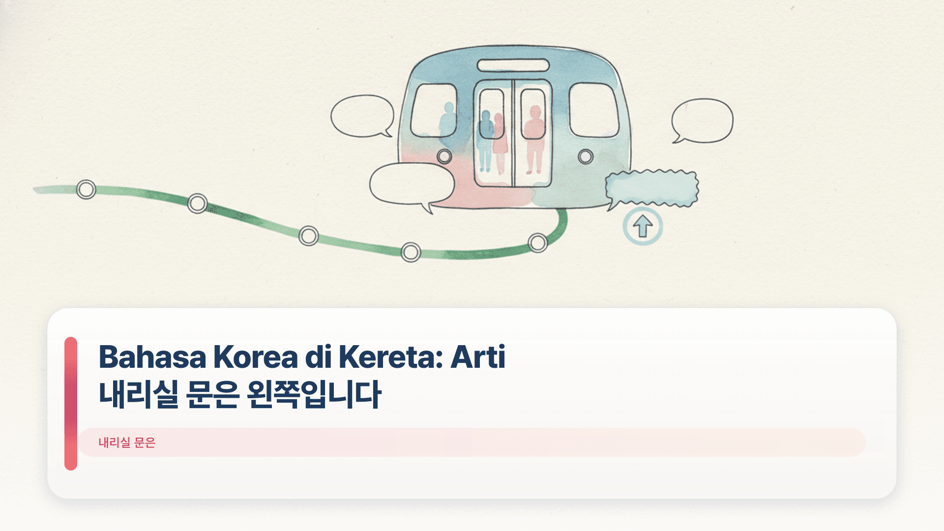 Bahasa Korea di Kereta: Arti 내리실 문은 왼쪽입니다