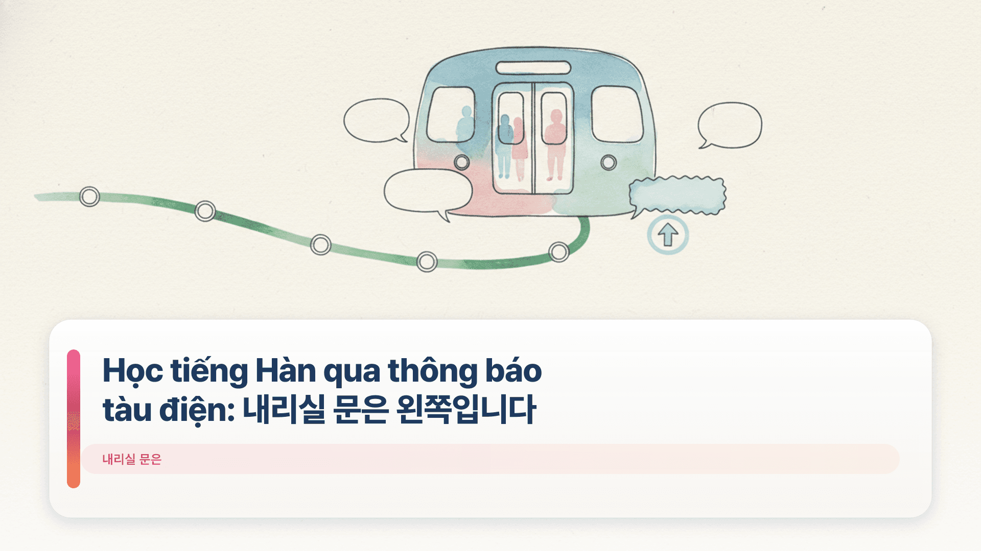 Học tiếng Hàn qua thông báo tàu điện: 내리실 문은 왼쪽입니다