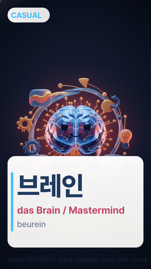 브레인 - das Brain / Mastermind