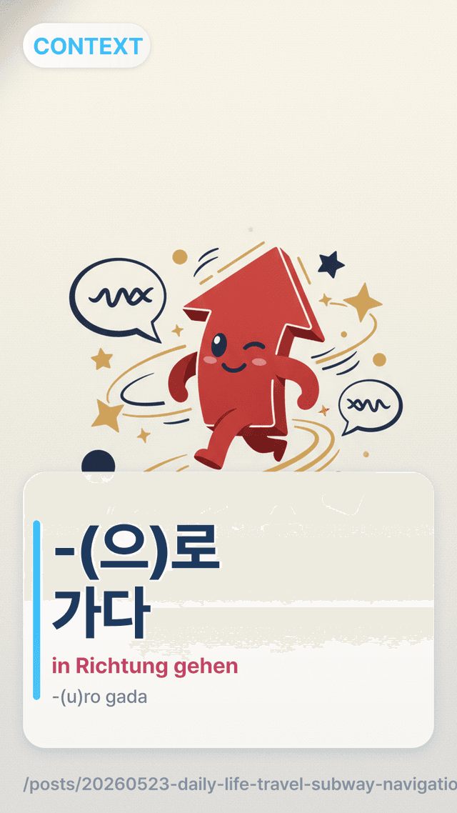 -(으)로 가다 - in Richtung gehen