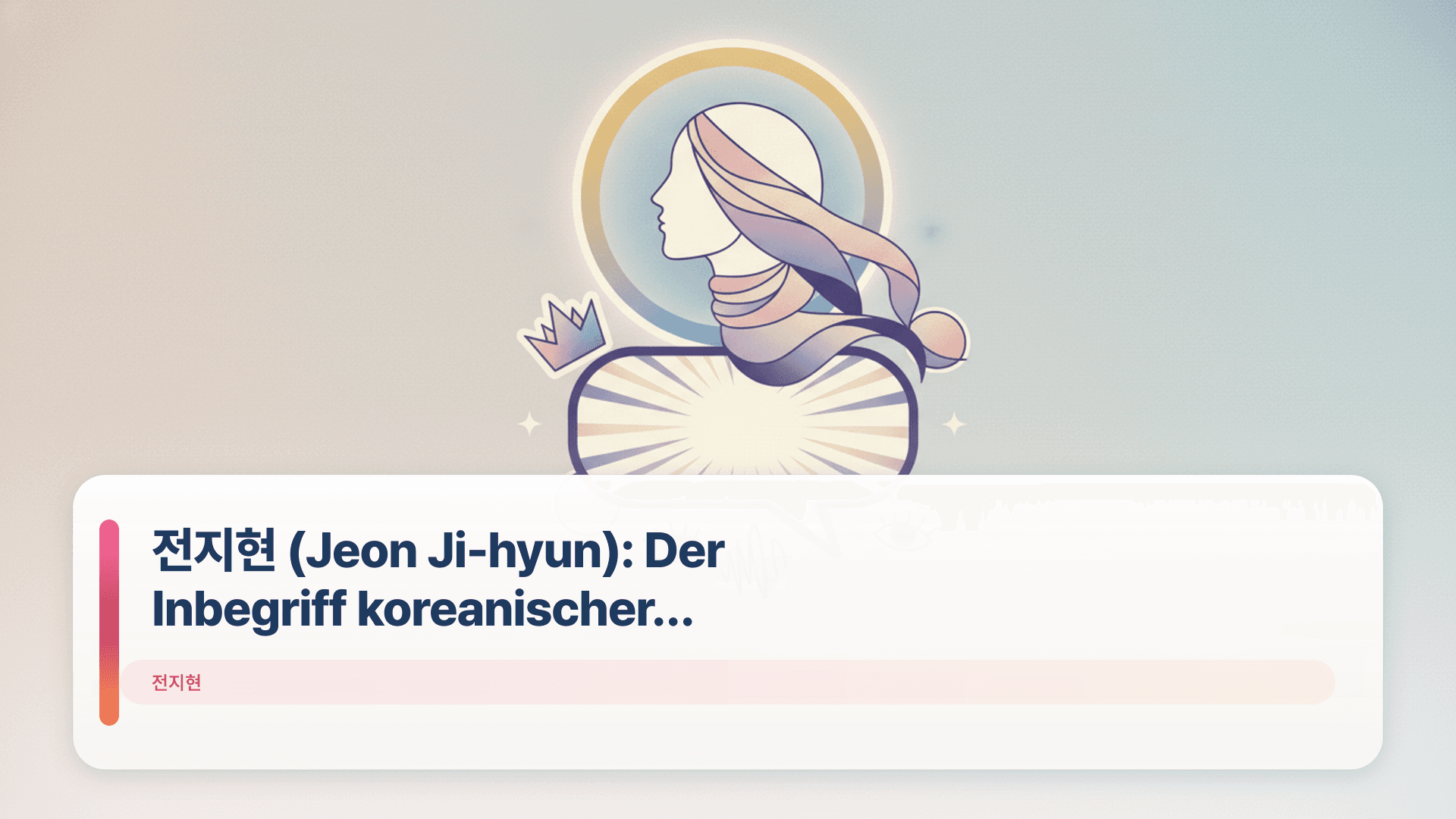전지현 (Jeon Ji-hyun): Der Inbegriff koreanischer Eleganz
