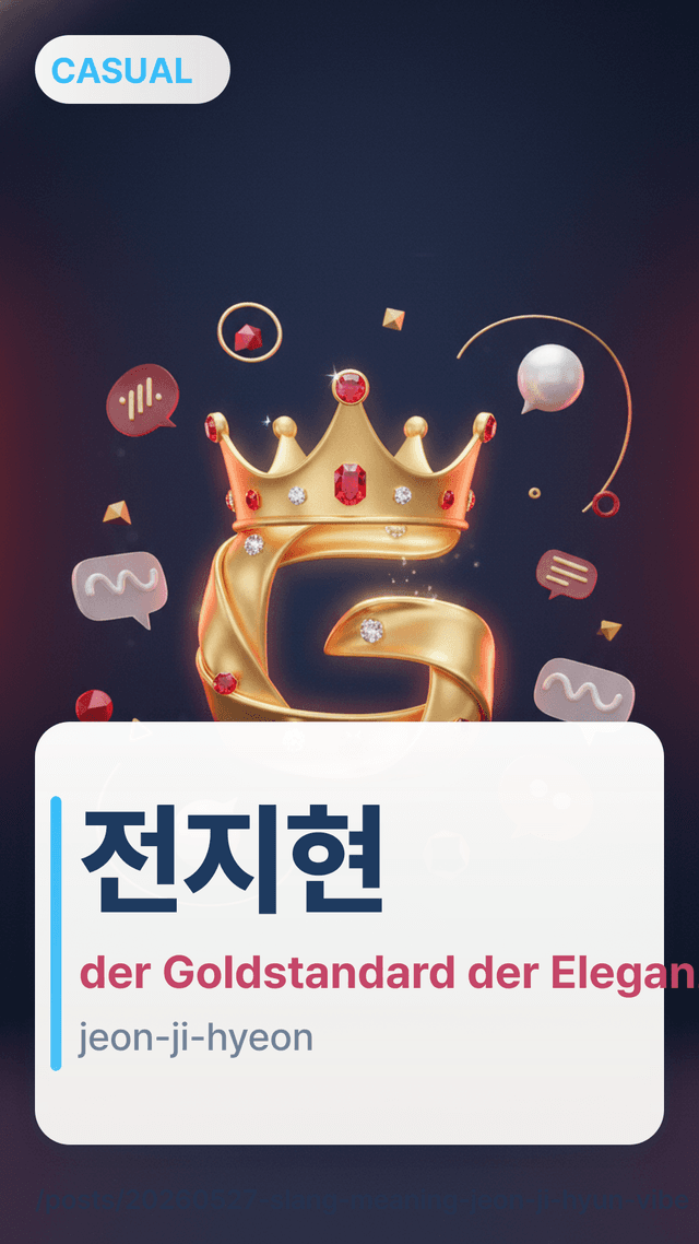 전지현 - der Goldstandard der Eleganz