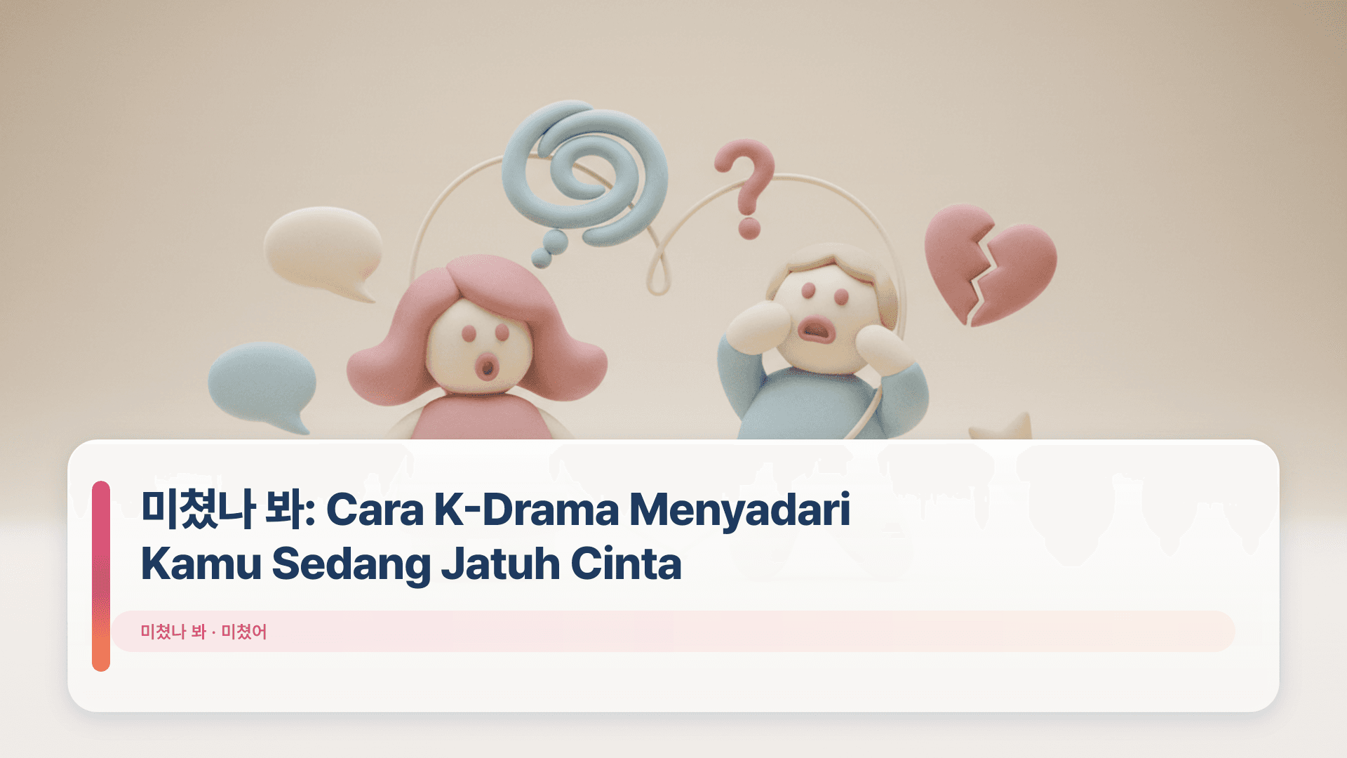 미쳤나 봐: Cara K-Drama Menyadari Kamu Sedang Jatuh Cinta