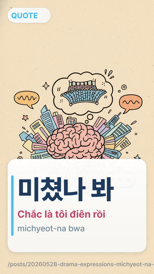 미쳤나 봐 - Chắc là tôi điên rồi