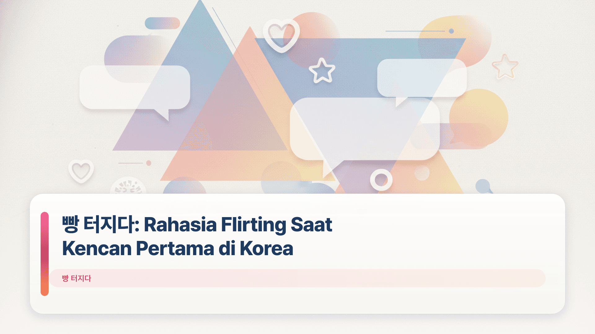 빵 터지다: Rahasia Flirting Saat Kencan Pertama di Korea