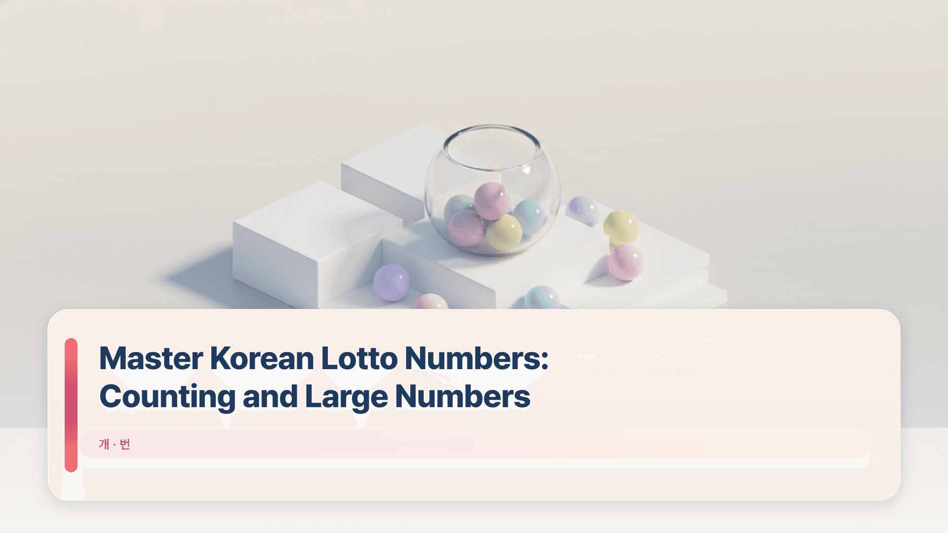 Master Korean Lotto Numbers: Counting and Large Numbers