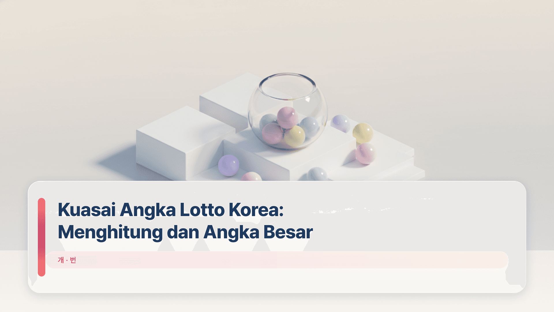 Kuasai Angka Lotto Korea: Menghitung dan Angka Besar