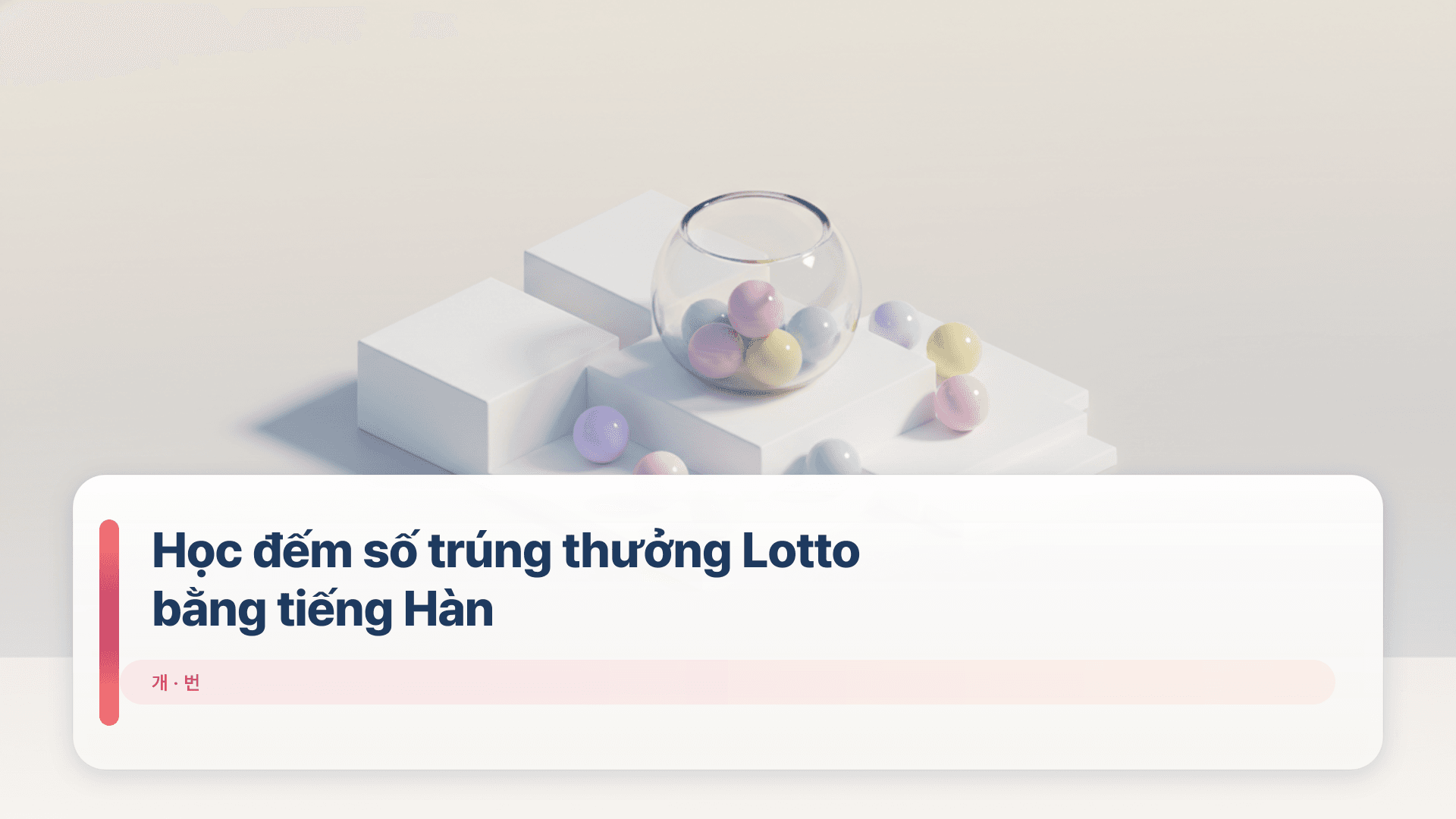 Học đếm số trúng thưởng Lotto bằng tiếng Hàn