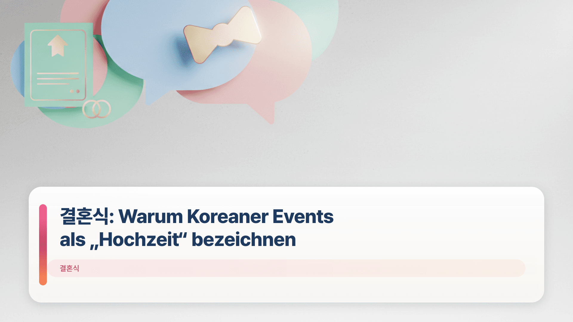 결혼식: Warum Koreaner Events als „Hochzeit“ bezeichnen