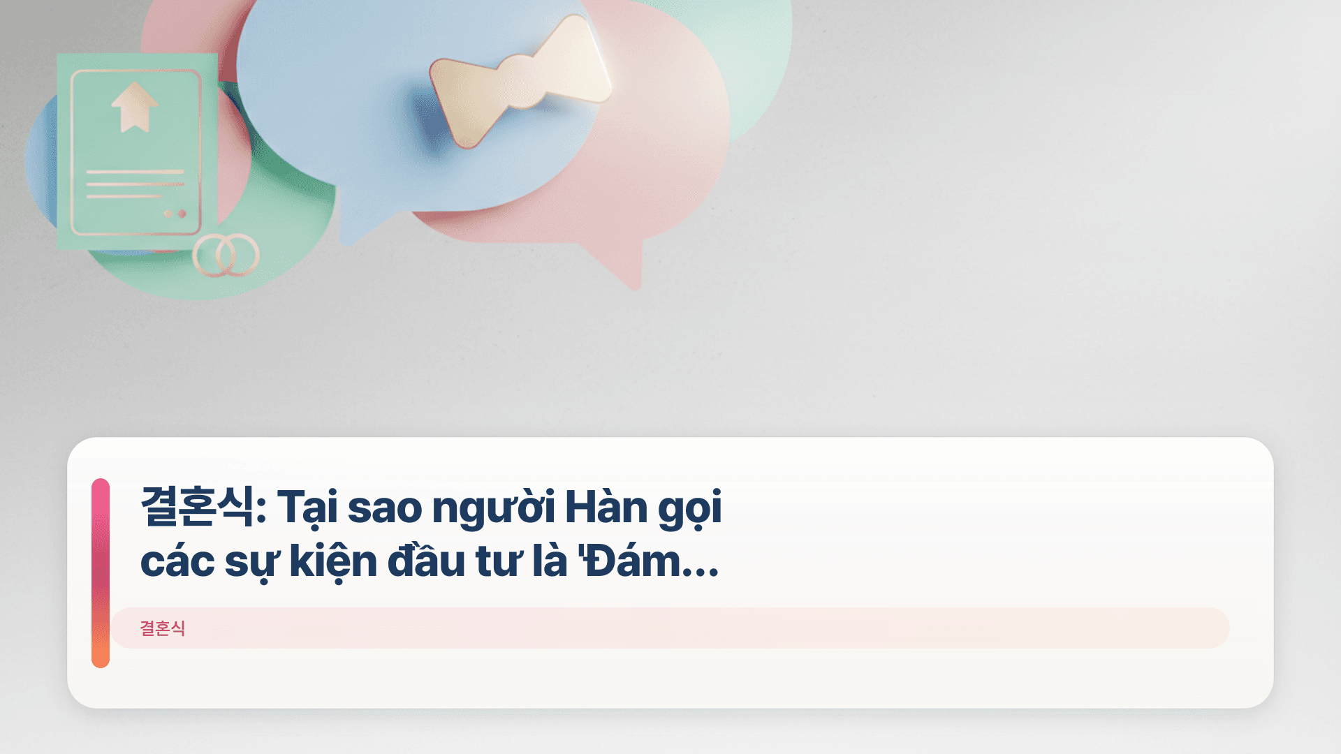 결혼식: Tại sao người Hàn gọi các sự kiện đầu tư là 'Đám cưới'?