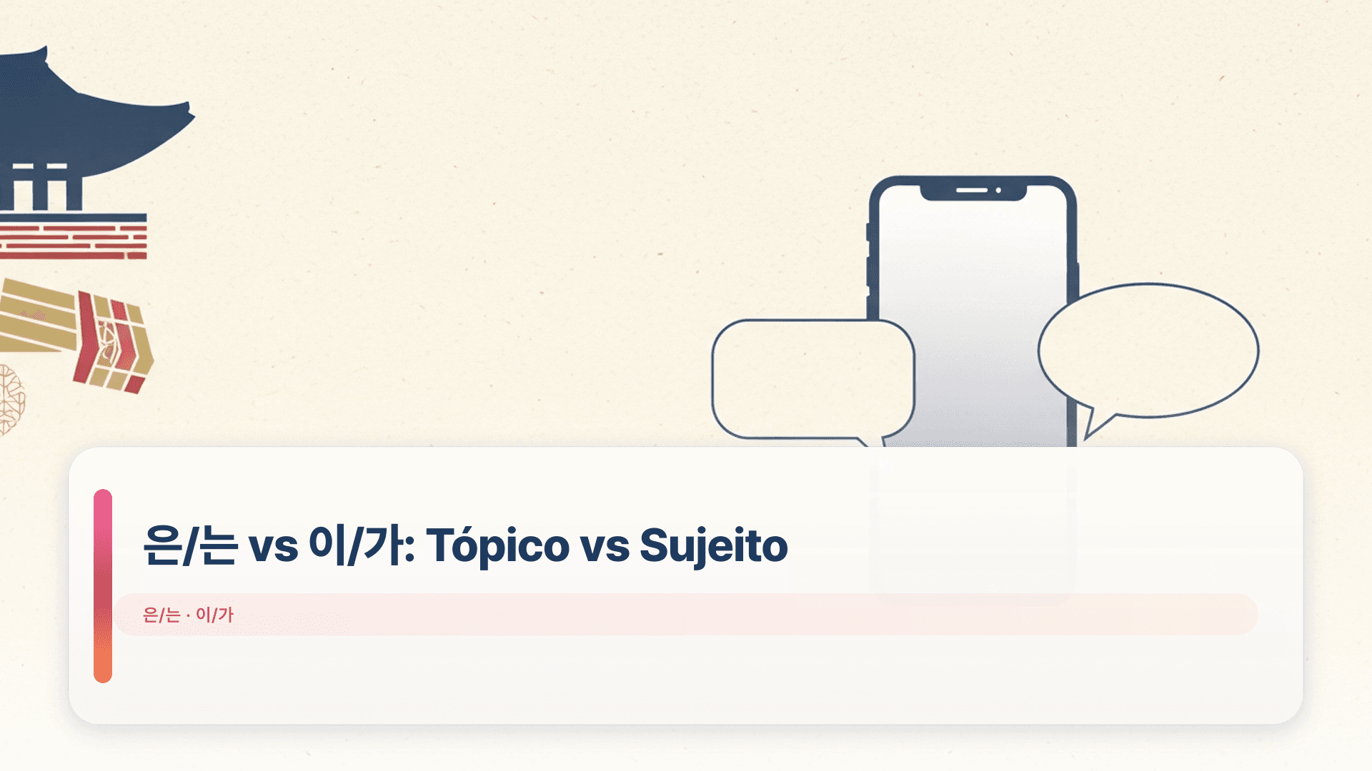 은/는 vs 이/가: Tópico vs Sujeito (Iniciante)