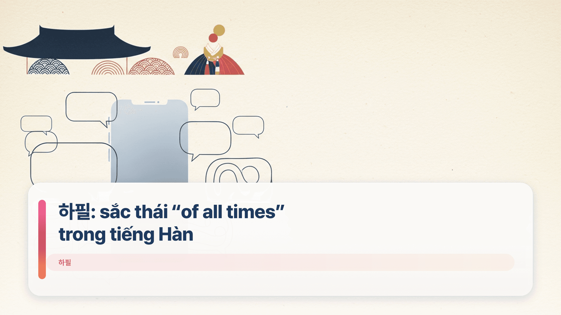 하필: sắc thái “of all times” trong tiếng Hàn