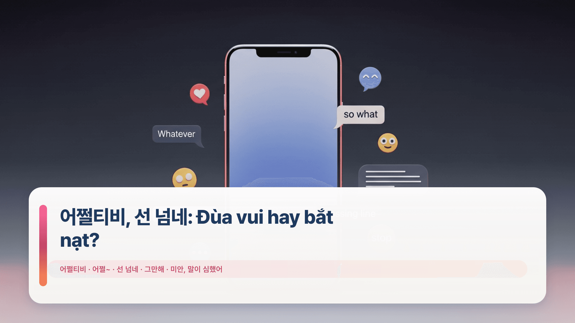 어쩔티비, 선 넘네: Đùa vui hay bắt nạt?