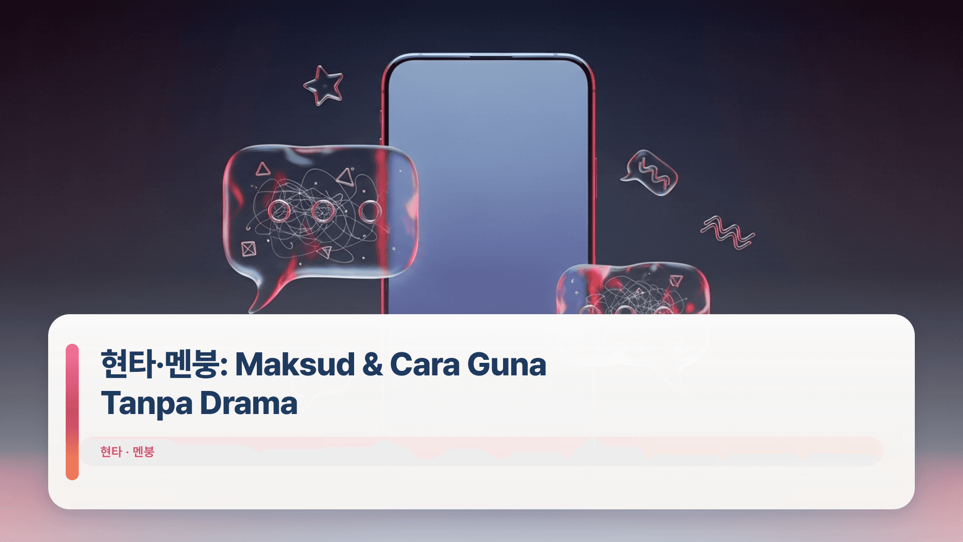 현타·멘붕: Maksud & Cara Guna Tanpa Drama