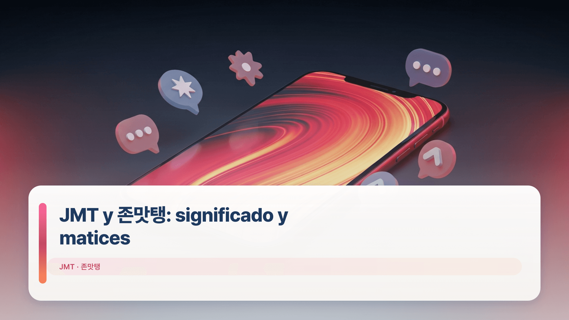 JMT y 존맛탱: significado y matices