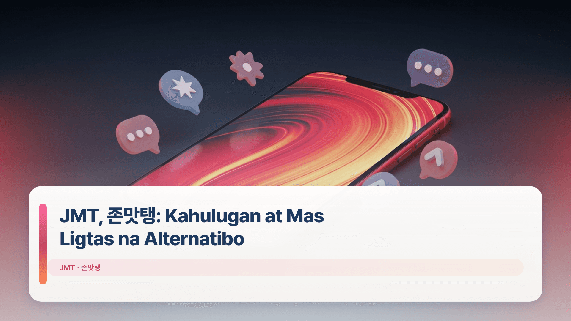 JMT, 존맛탱: Kahulugan at Mas Ligtas na Alternatibo
