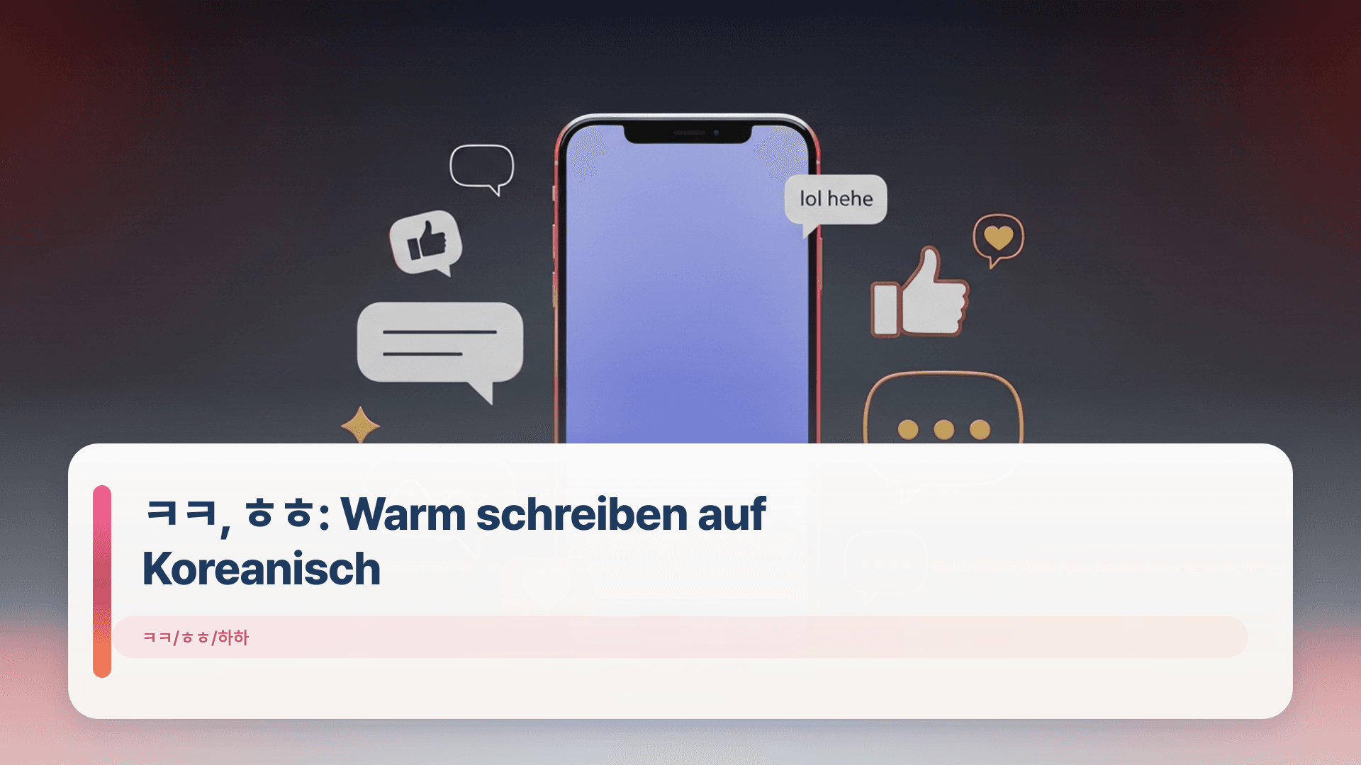 ㅋㅋ, ㅎㅎ: Warm schreiben auf Koreanisch